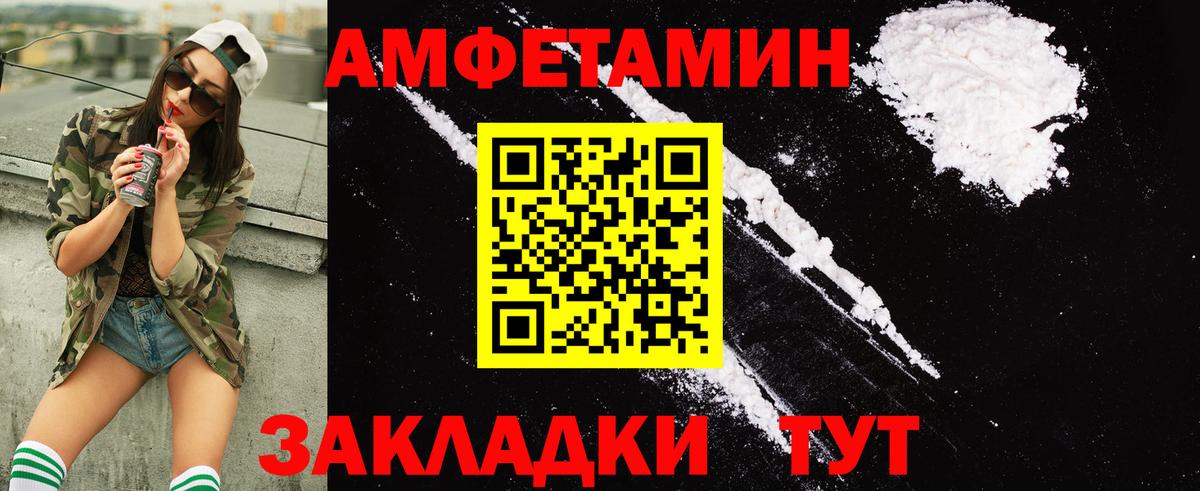 Amphetamine 98%  АМФЕТАМИН  Куйбышев  Amphetamine  Вход с VPN 