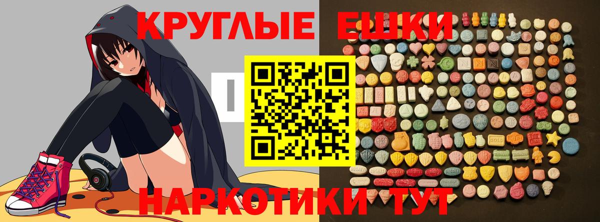 Куйбышев  Экстази  Экстази louis Vuitton  Вход с VPN  Экстази louis Vuitton 