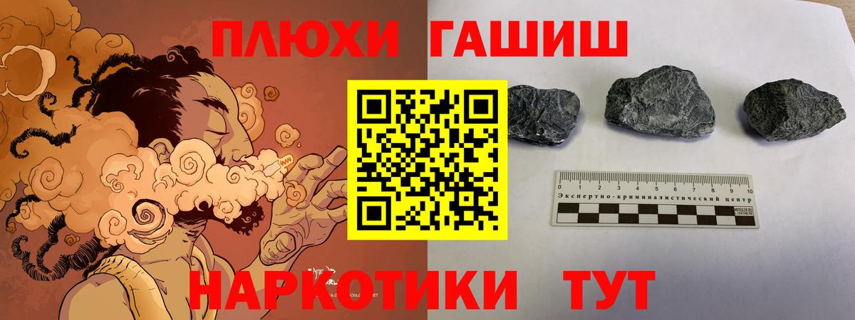 Гашиш гашик Куйбышев