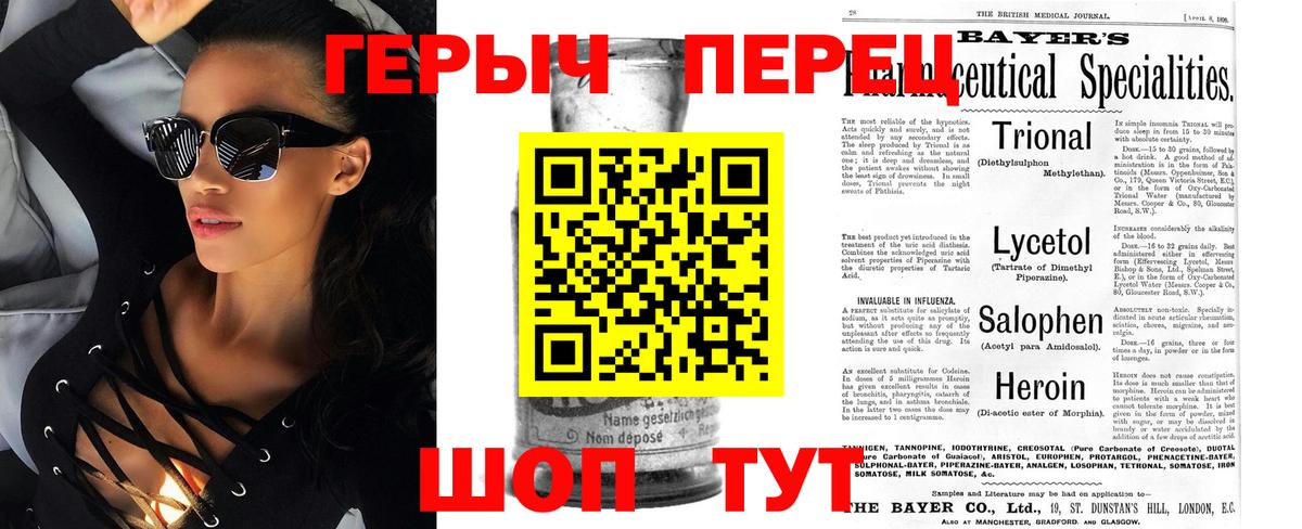 ГЕРОИН афганец Куйбышев
