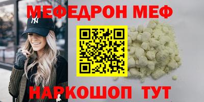 бутик Бугуруслан