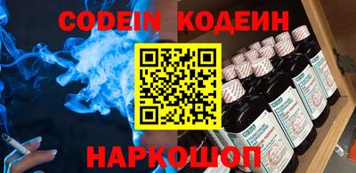 каннабис Бузулук