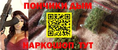 каннабис Бузулук