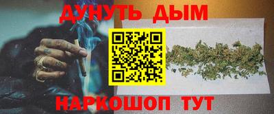 бутик Бугуруслан
