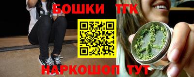 бутик Бугуруслан