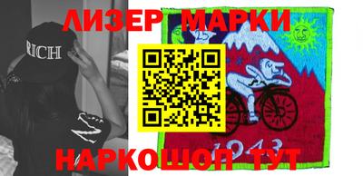 бутик Бугуруслан