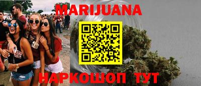 бутик Бугуруслан