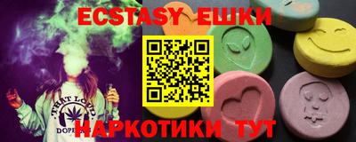 бутик Бугуруслан
