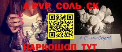 каннабис Бузулук