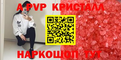 скорость mdpv Будённовск
