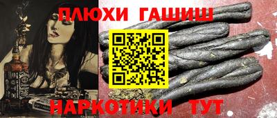 каннабис Бузулук