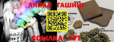 каннабис Бузулук