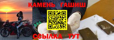 бутик Бугуруслан