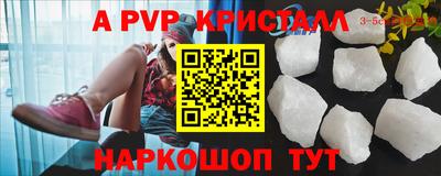 скорость mdpv Будённовск