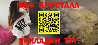 скорость mdpv Будённовск