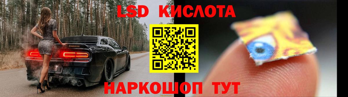 ЛСД экстази ecstasy Куйбышев