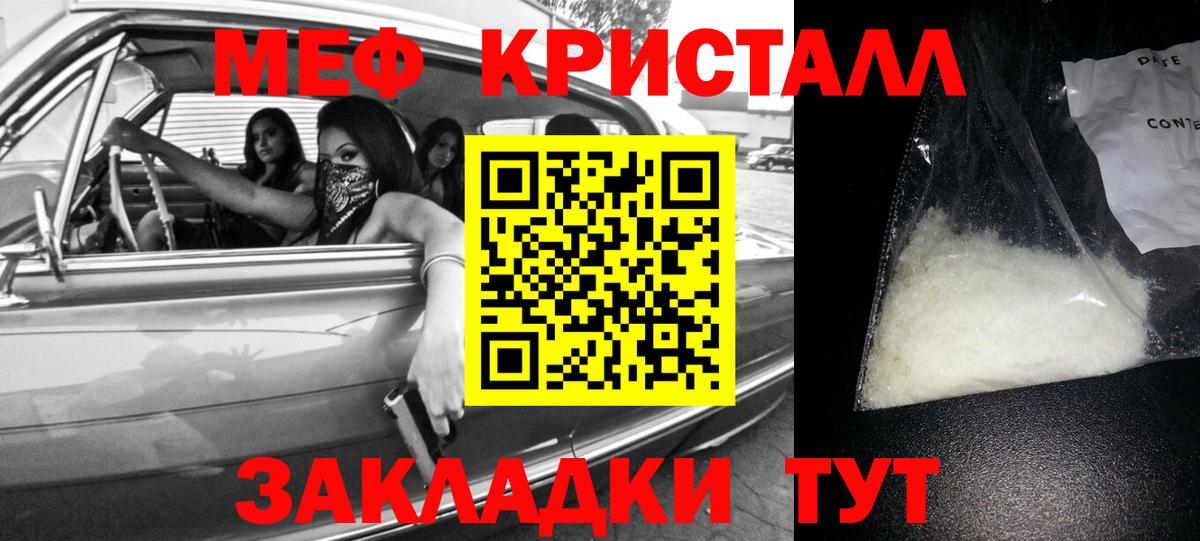 МЕФ мука Куйбышев