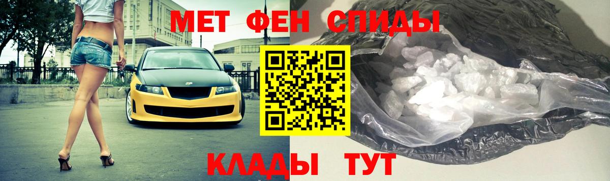 Куйбышев  Метамфетамин Methamphetamine  Вход с VPN 