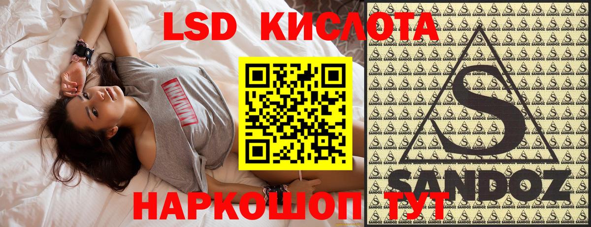 Куйбышев  сколько стоит  Вход с VPN  Марки N-bome 1500мкг  Марки 25I-NBOMe 