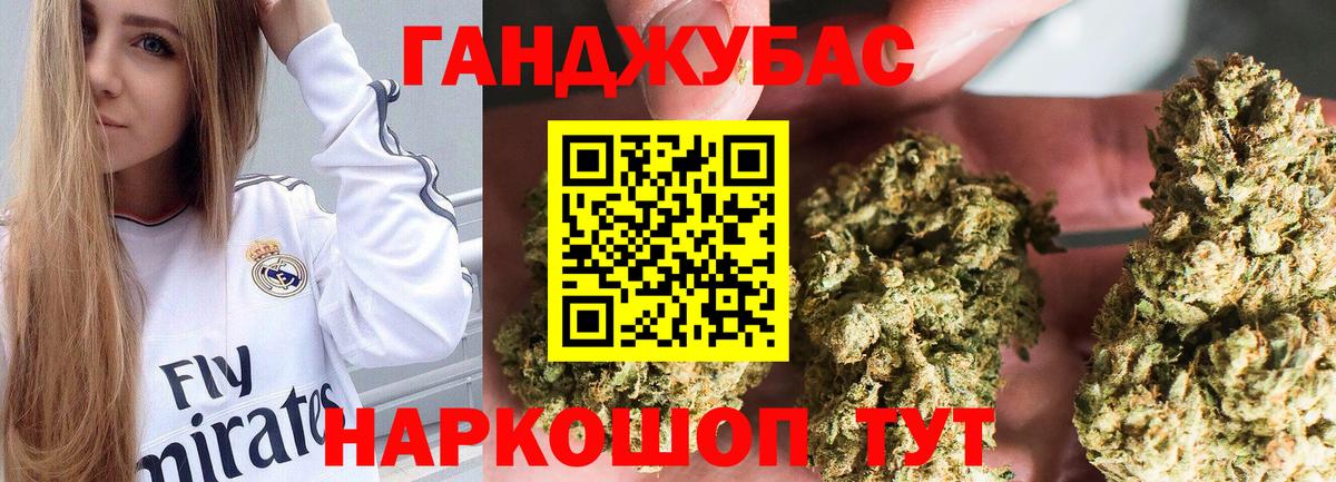 Куйбышев  Марихуана план  Конопля марихуана  Вход с VPN 