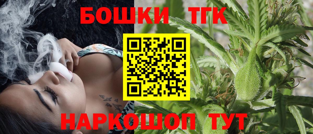 Канабис SATIVA & INDICA Куйбышев